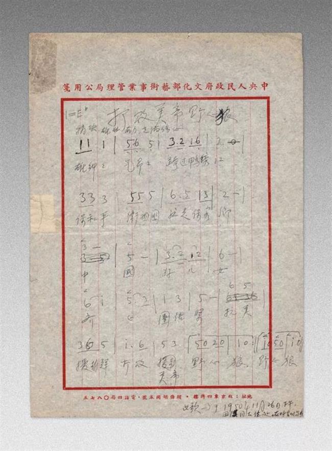 微信圖片_20201123112430.jpg 微信圖片_20201123112430.jpg