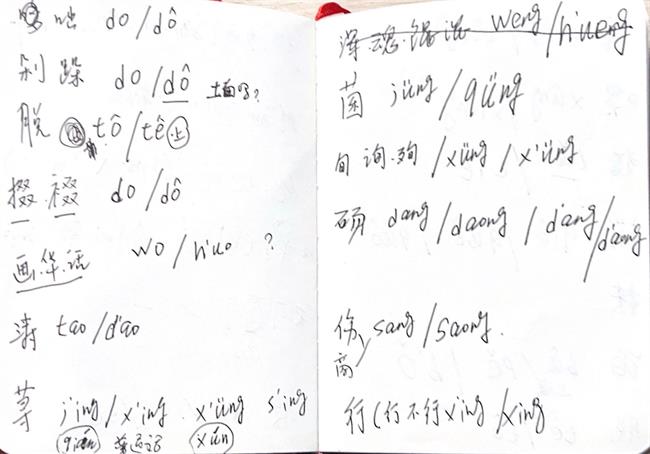 10 隨手記下的草稿 (3).jpg