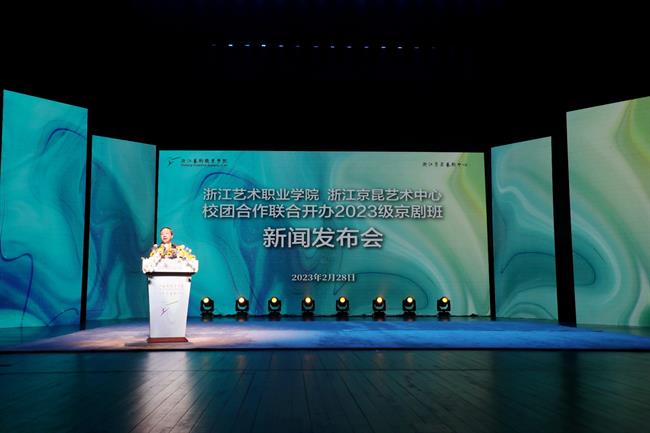 �㽭ˇ�g(sh��)�I(y��)�W(xu��)Ժ�hί����(sh��)ӛ ���_(k��i)�� ���ְl(f��)����(hu��).JPG