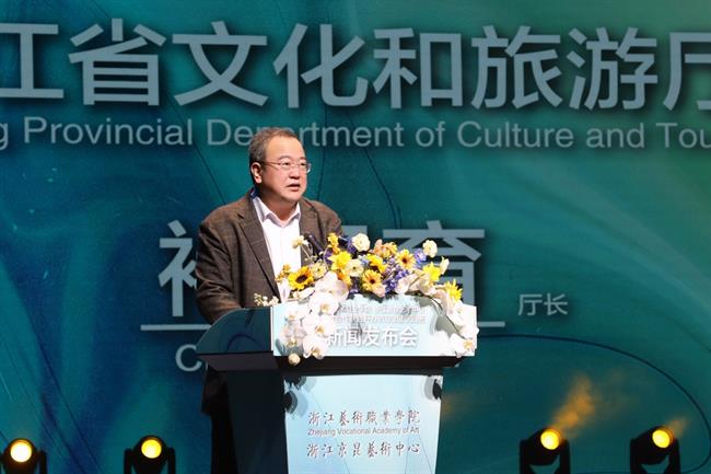 �㽭ʡ�Ļ������Ώd�d�L(zh��ng) ������.JPG