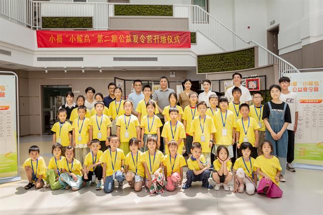 微信圖片_20230811190411.jpg 微信圖片_20230811190411.jpg