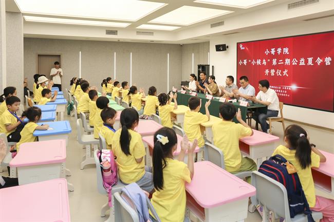 微信圖片_20230811190407.jpg 微信圖片_20230811190407.jpg