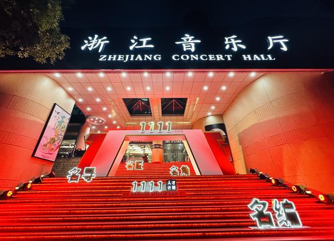 微信圖片_20231030090117.jpg 微信圖片_20231030090117.jpg