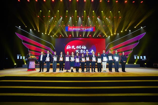 微信圖片_20231030090137.jpg 微信圖片_20231030090137.jpg