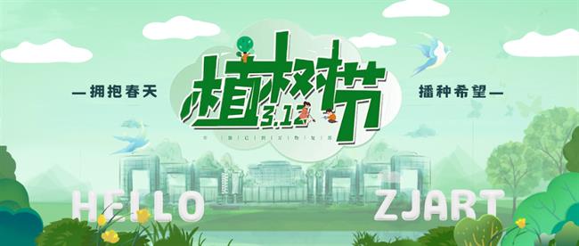 微信圖片_20240312133957.png 微信圖片_20240312133957.png