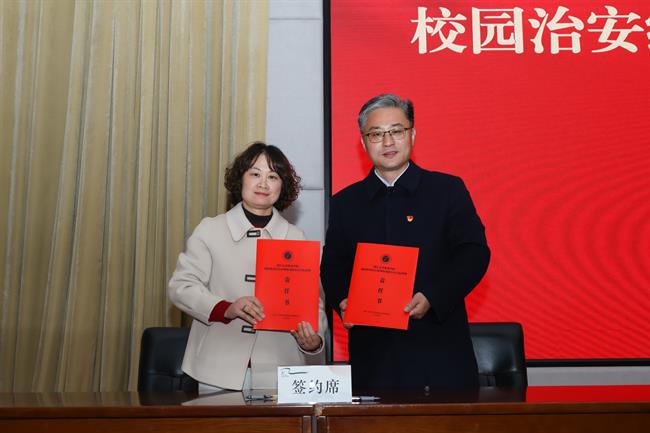 微信圖片_20240314155811.jpg 微信圖片_20240314155811.jpg