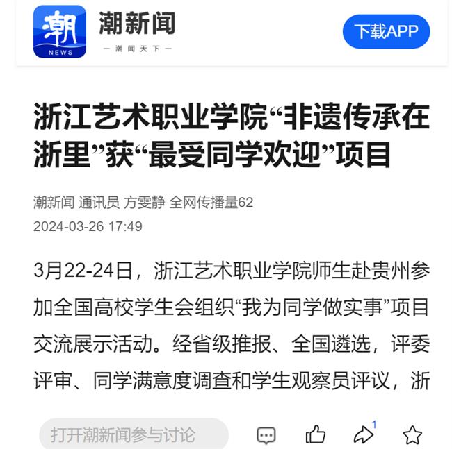 1711453297085.jpg 1711453297085.jpg