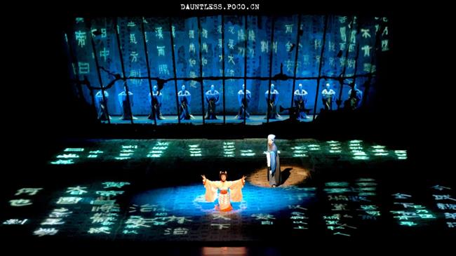 越劇《班昭》杭州越劇院.png 越劇《班昭》杭州越劇院.png