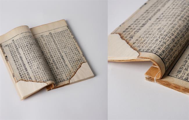 古籍修復(fù)《新纂氏族箋釋卷》.jpg 古籍修復(fù)《新纂氏族箋釋卷》.jpg