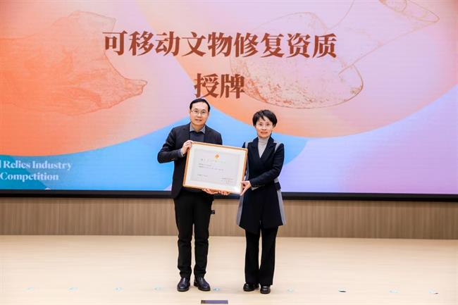 微信圖片_202503141335361.jpg 微信圖片_202503141335361.jpg