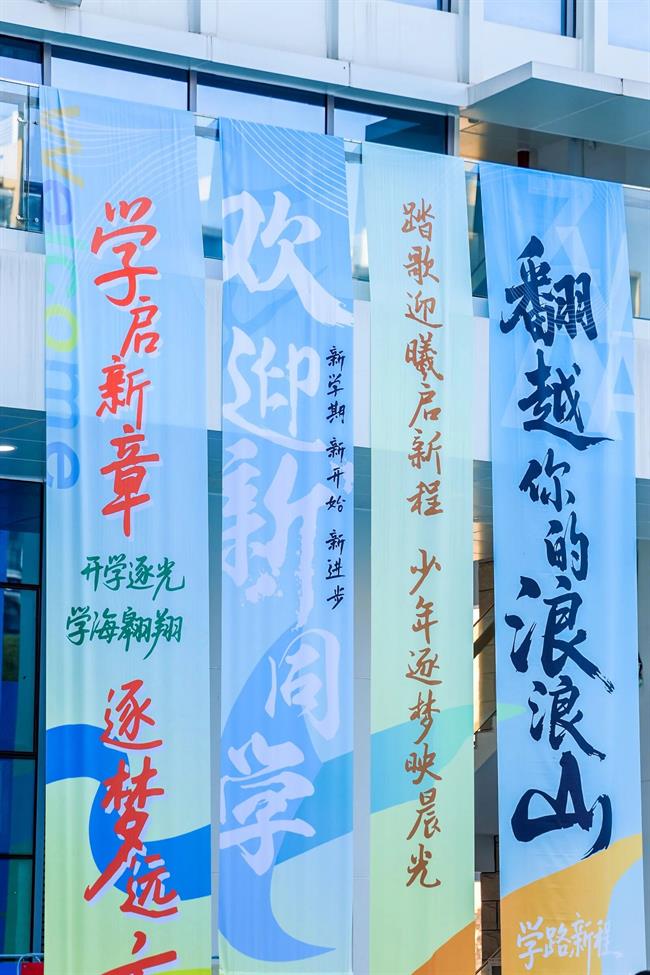 微信圖片_2025-09-16_091202_999.jpg 微信圖片_2025-09-16_091202_999.jpg