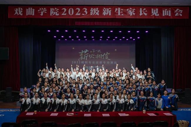 微信圖片_20231101140344.jpg 微信圖片_20231101140344.jpg