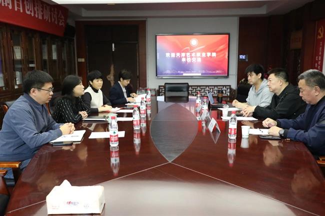 微信圖片_20231129090625.jpg 微信圖片_20231129090625.jpg