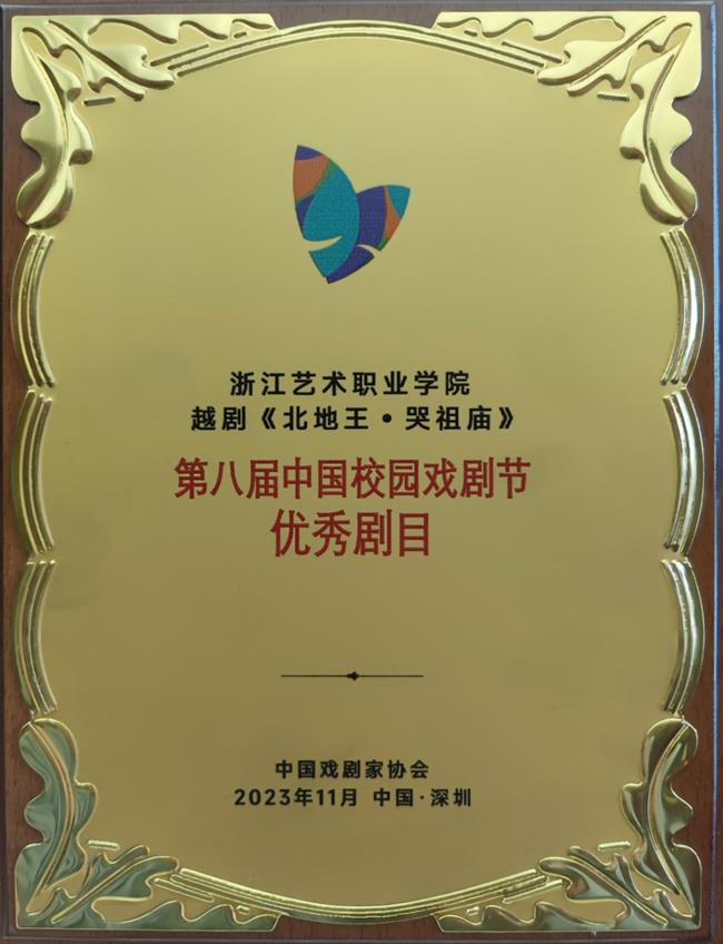 微信圖片_20231207090959.jpg 微信圖片_20231207090959.jpg