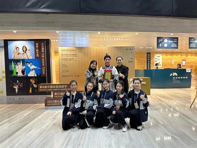 微信圖片_20231207091019.jpg 微信圖片_20231207091019.jpg