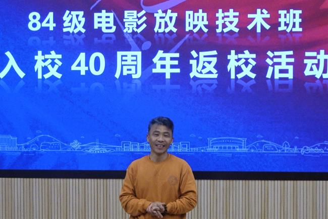 沈書記講話2.jpg 沈書記講話2.jpg