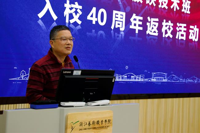 校友發(fā)言1.jpg 校友發(fā)言1.jpg