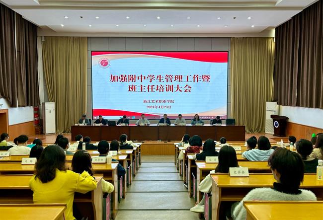 會議圖片.jpg 會議圖片.jpg