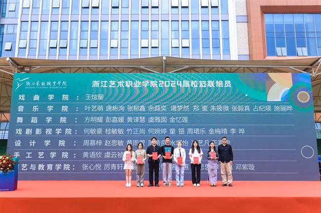 學(xué)校校友聯(lián)絡(luò)員聘任儀式.jpg 學(xué)校校友聯(lián)絡(luò)員聘任儀式.jpg