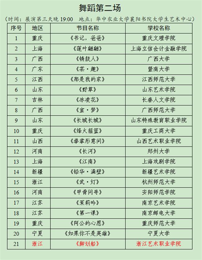 微信圖片_20240614154407.png 微信圖片_20240614154407.png