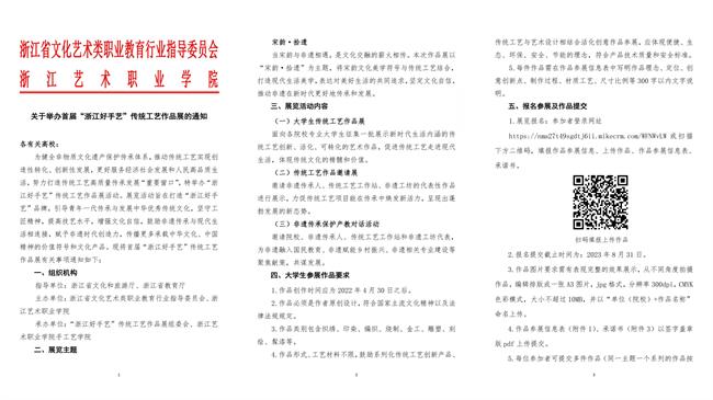 微信圖片_20230505163503.jpg 微信圖片_20230505163503.jpg