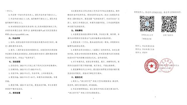 微信圖片_20230505163509.jpg 微信圖片_20230505163509.jpg