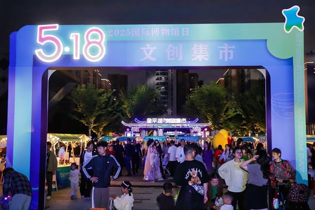 微信圖片_20250512123447.jpg 微信圖片_20250512123447.jpg