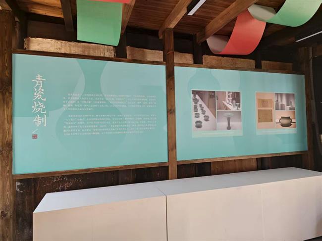 學院提供的關(guān)于青瓷燒造的相關(guān)上墻資料.jpg
